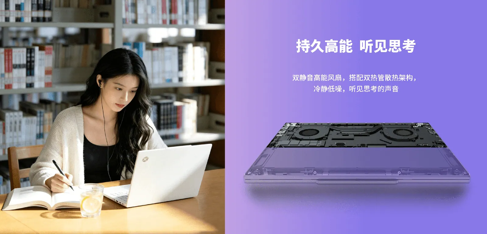睛彩无界 屏幕展示