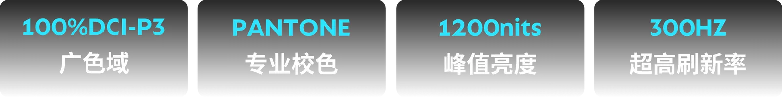 Screen Features