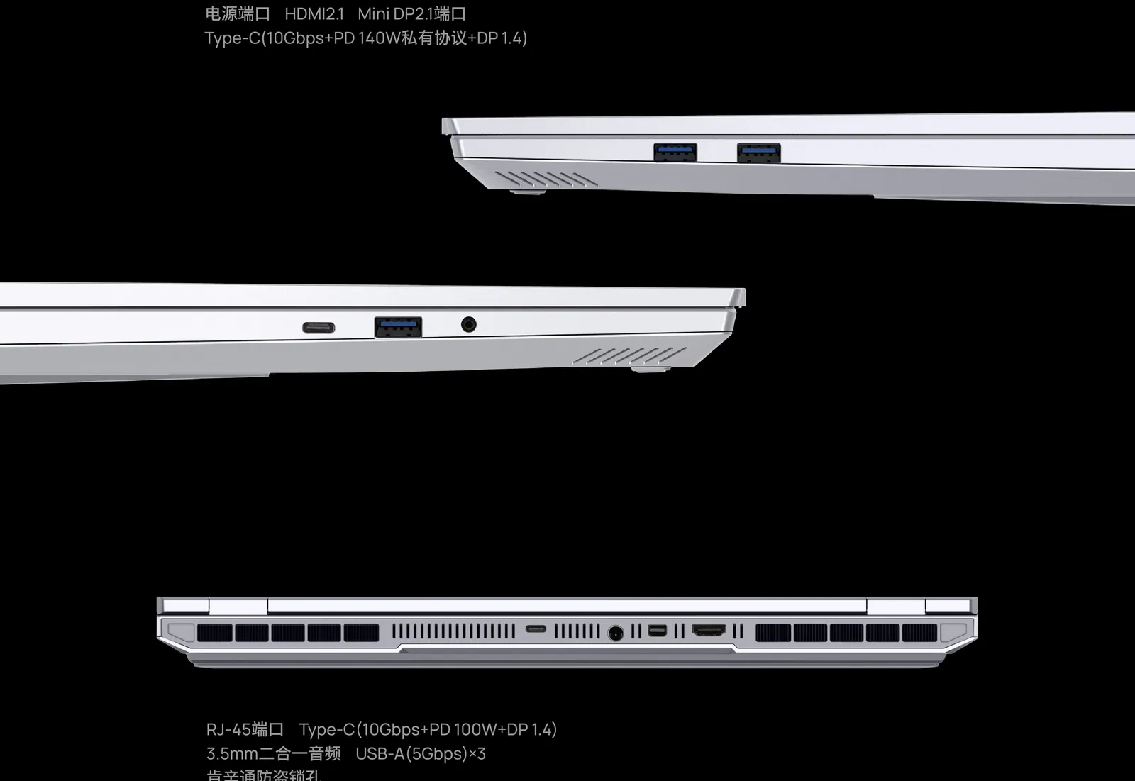 蛟龙16 Pro 产品图 9